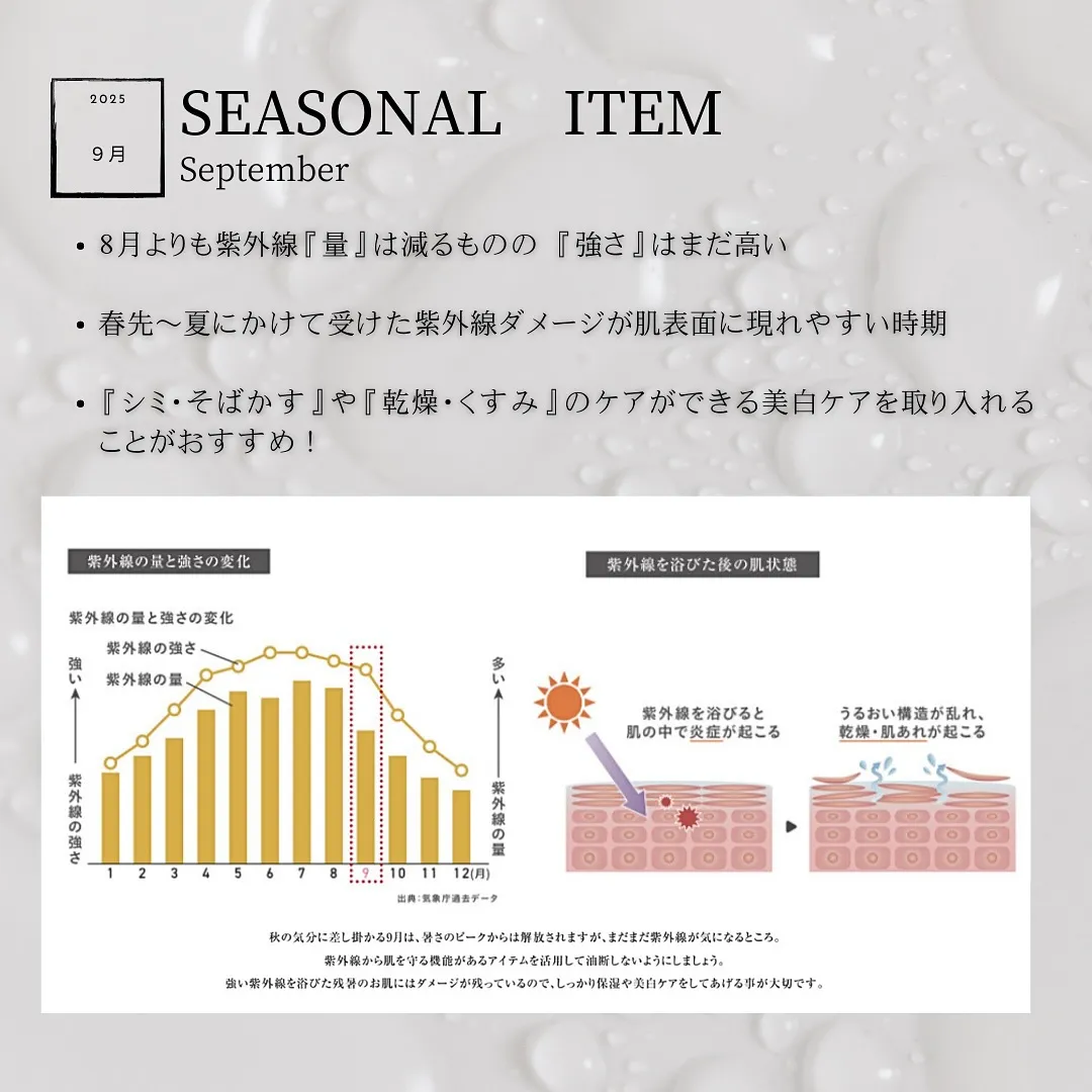 クリスティーナ